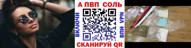 APVP СК  наркотики  Янаул 