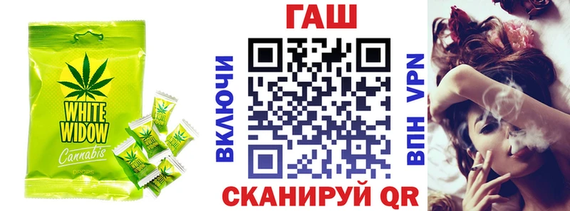 Еда ТГК конопля  darknet официальный сайт  Янаул 