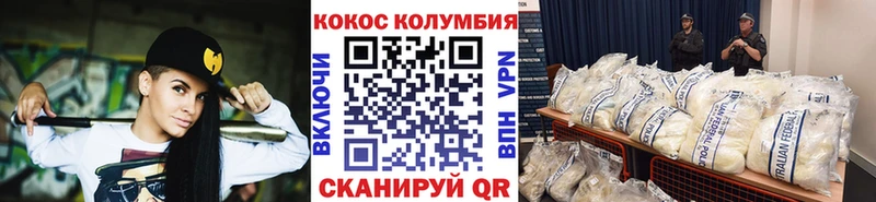 купить  цена  Янаул  Cocaine Перу 