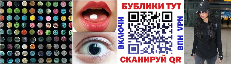 ЭКСТАЗИ mix  Янаул 