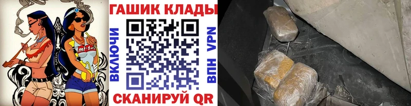 купить наркотик  Янаул  ГАШИШ 40% ТГК 