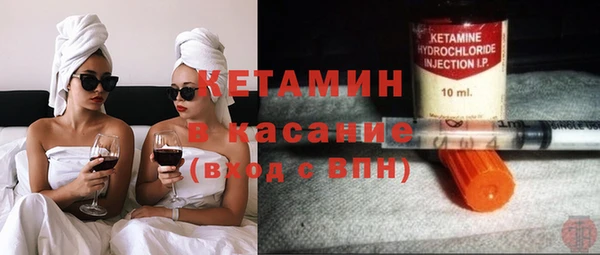 мефедрон Бородино