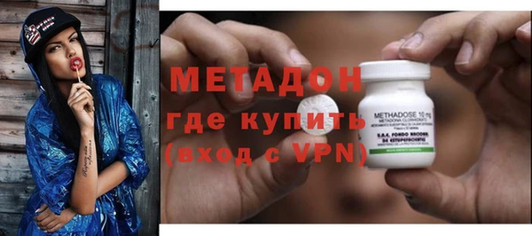мет Бронницы