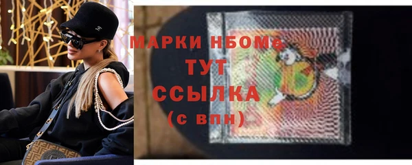 марки lsd Бугульма