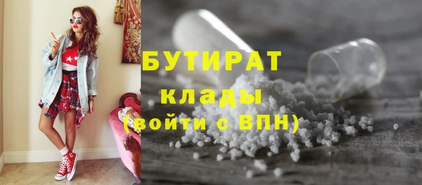 марки lsd Бугульма