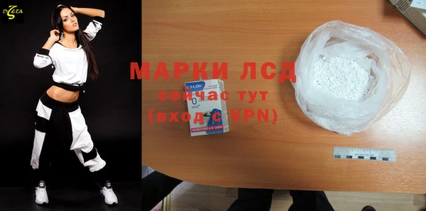 мет Бронницы