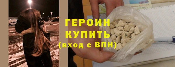 мефедрон Бородино