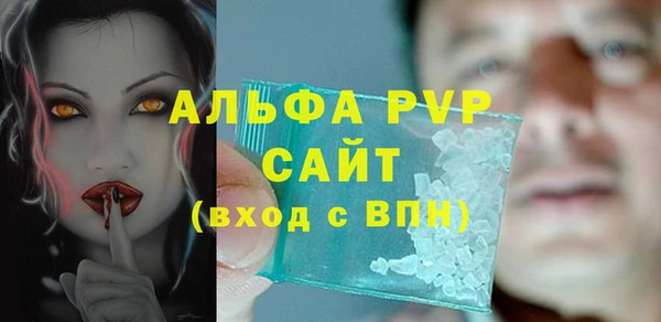 марки lsd Бугульма