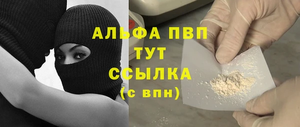 мефедрон Бородино