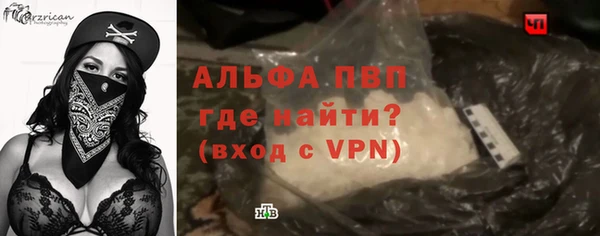 мет Бронницы