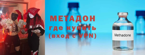 марки lsd Бугульма