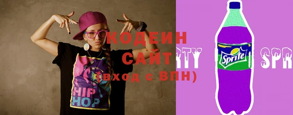 мефедрон Бородино