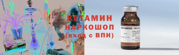 марки lsd Бугульма