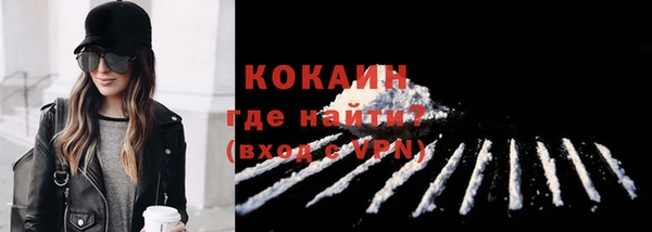 мефедрон Бородино