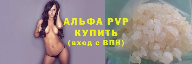 мефедрон Бородино