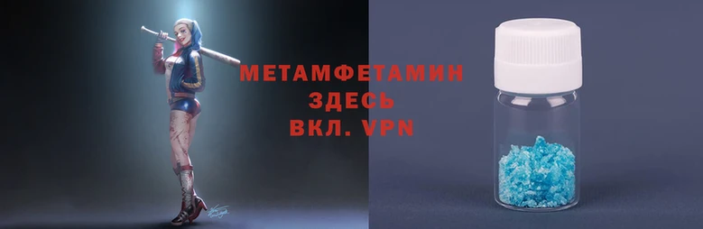 мет Бронницы