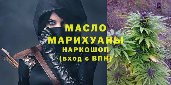 мет Бронницы