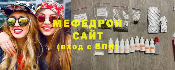 мет Бронницы