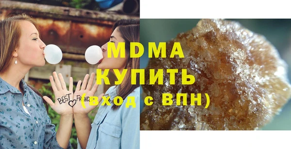 мефедрон Бородино