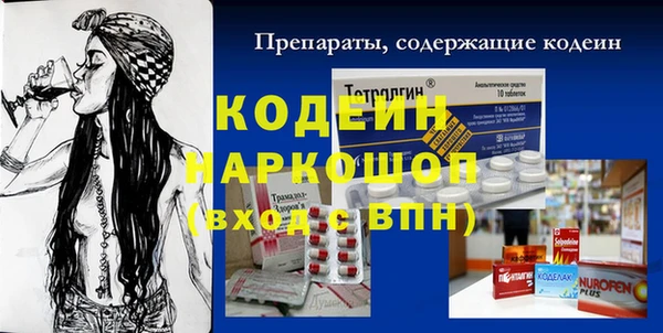 мефедрон Бородино