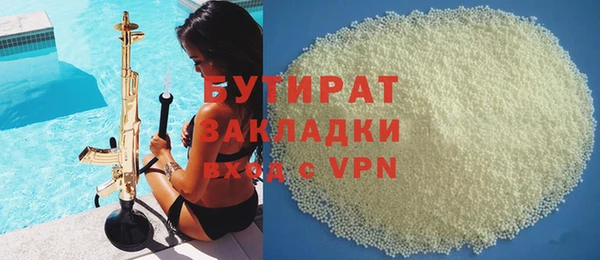 мефедрон Бородино