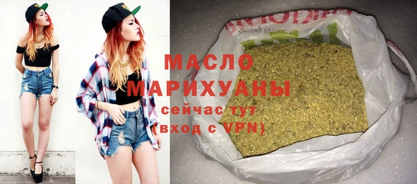 мет Бронницы