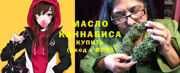 мефедрон Бородино