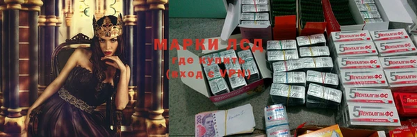 мефедрон Бородино