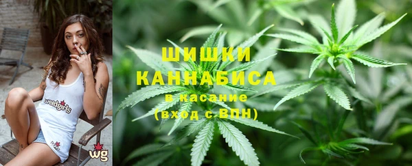 мефедрон Бородино