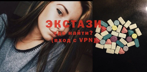 мефедрон Верхний Тагил