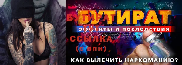мет Бронницы