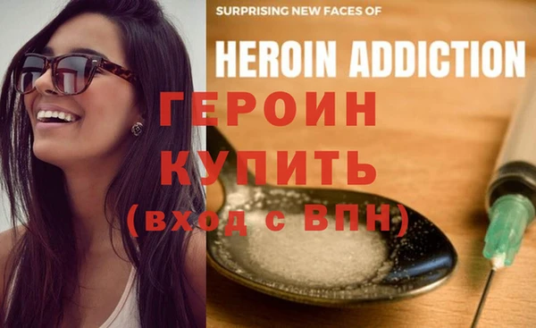 мефедрон Бородино