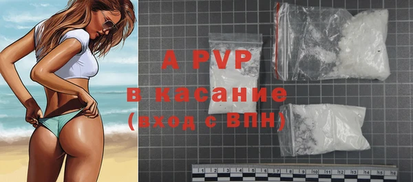 марки lsd Бугульма