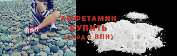 мефедрон Бородино