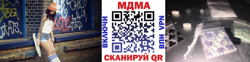МДМА молли  omg как войти  Янаул  где продают  