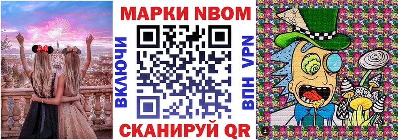 shop Telegram  Янаул  Наркотические марки 1,8мг  цена  