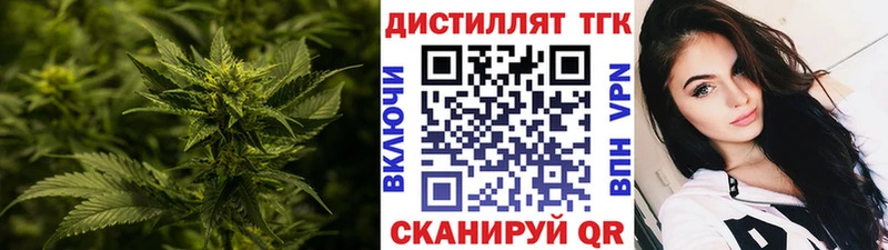 ТГК вейп  мега онион  Янаул  сколько стоит 