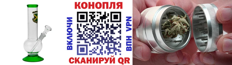 omg ССЫЛКА  Янаул  Канабис White Widow 
